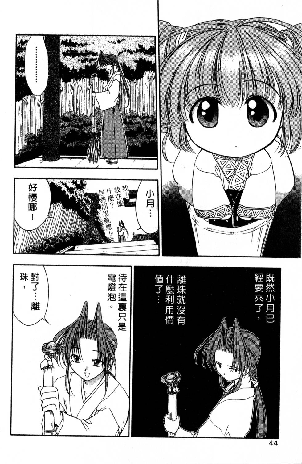 第40页