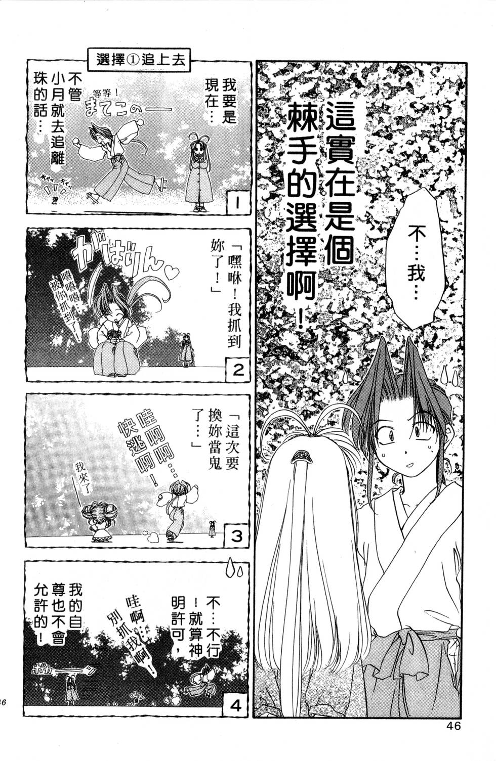 第42页