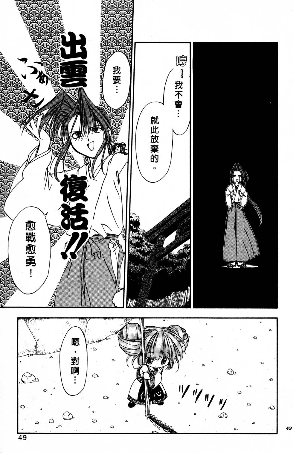 第45页