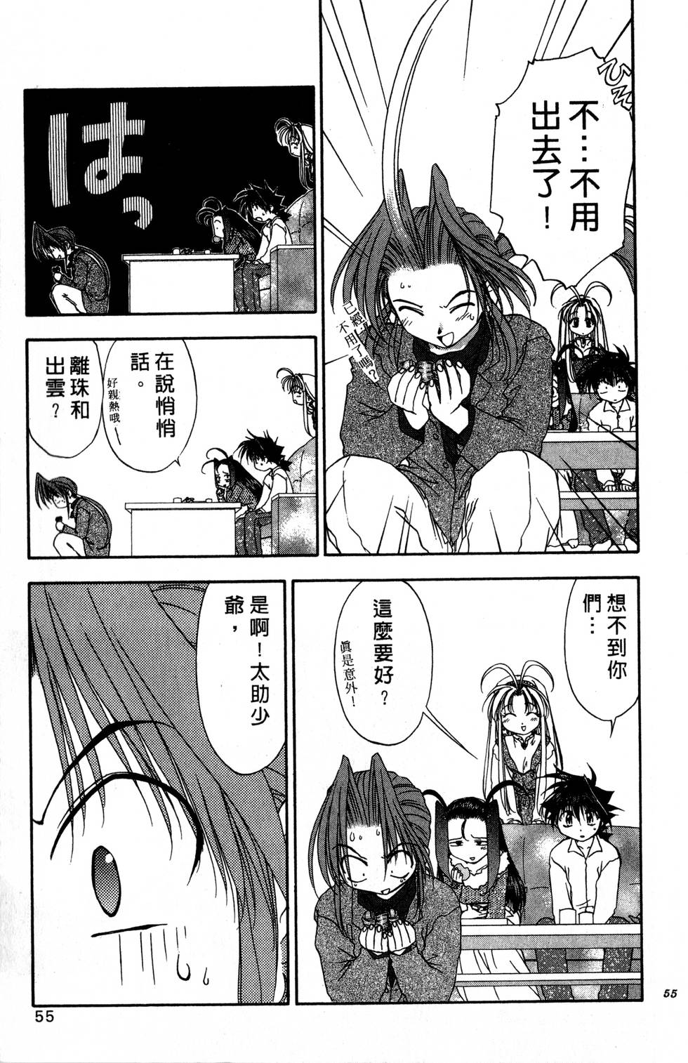 第51页