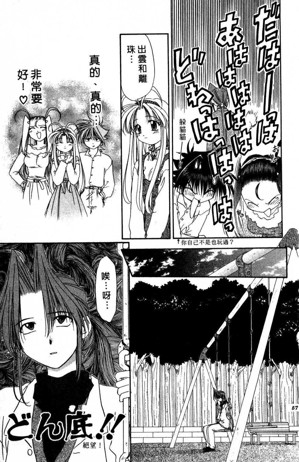 第53页