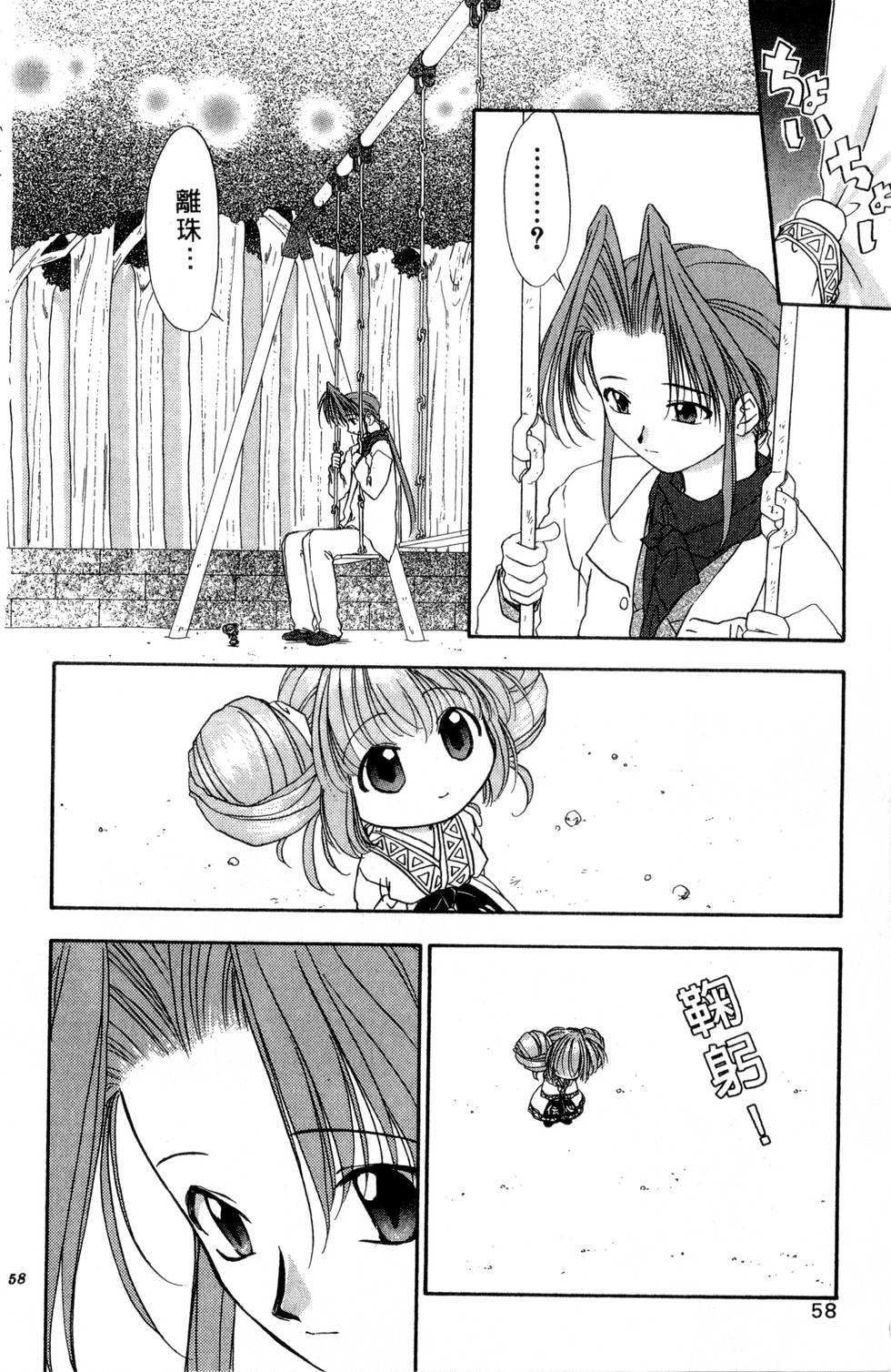 第54页
