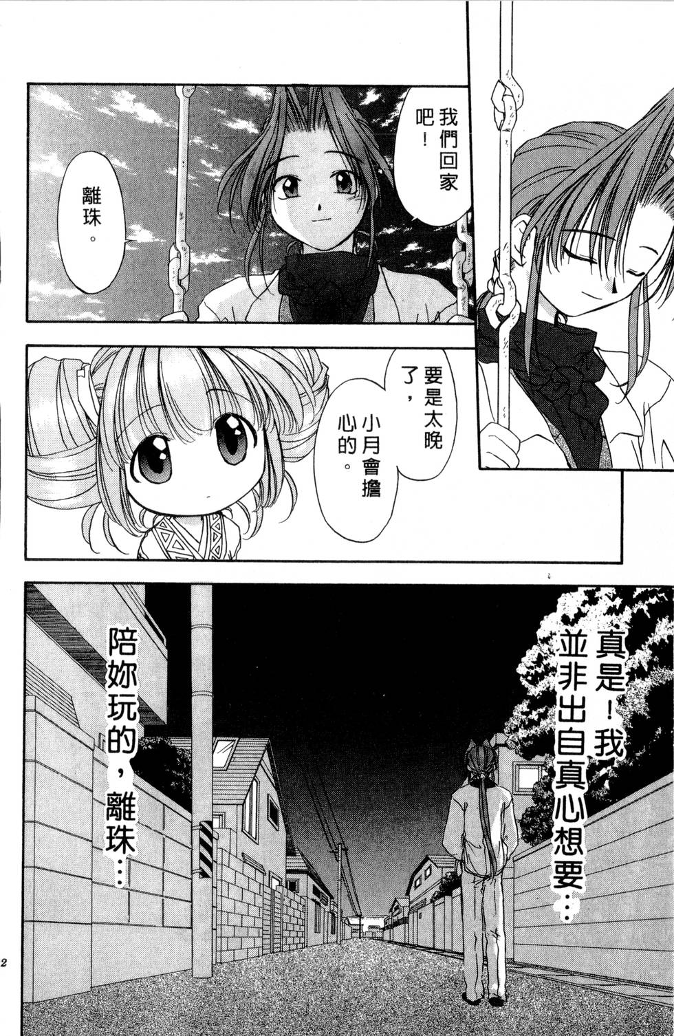第58页