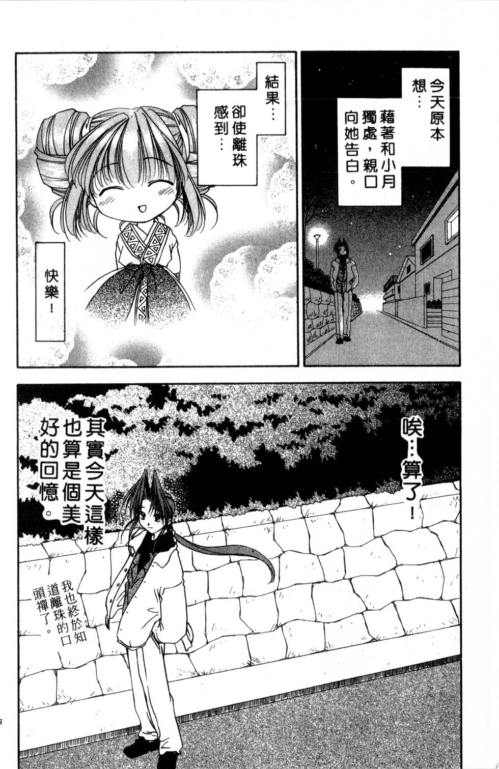第62页