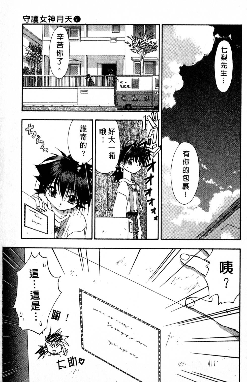 第63页