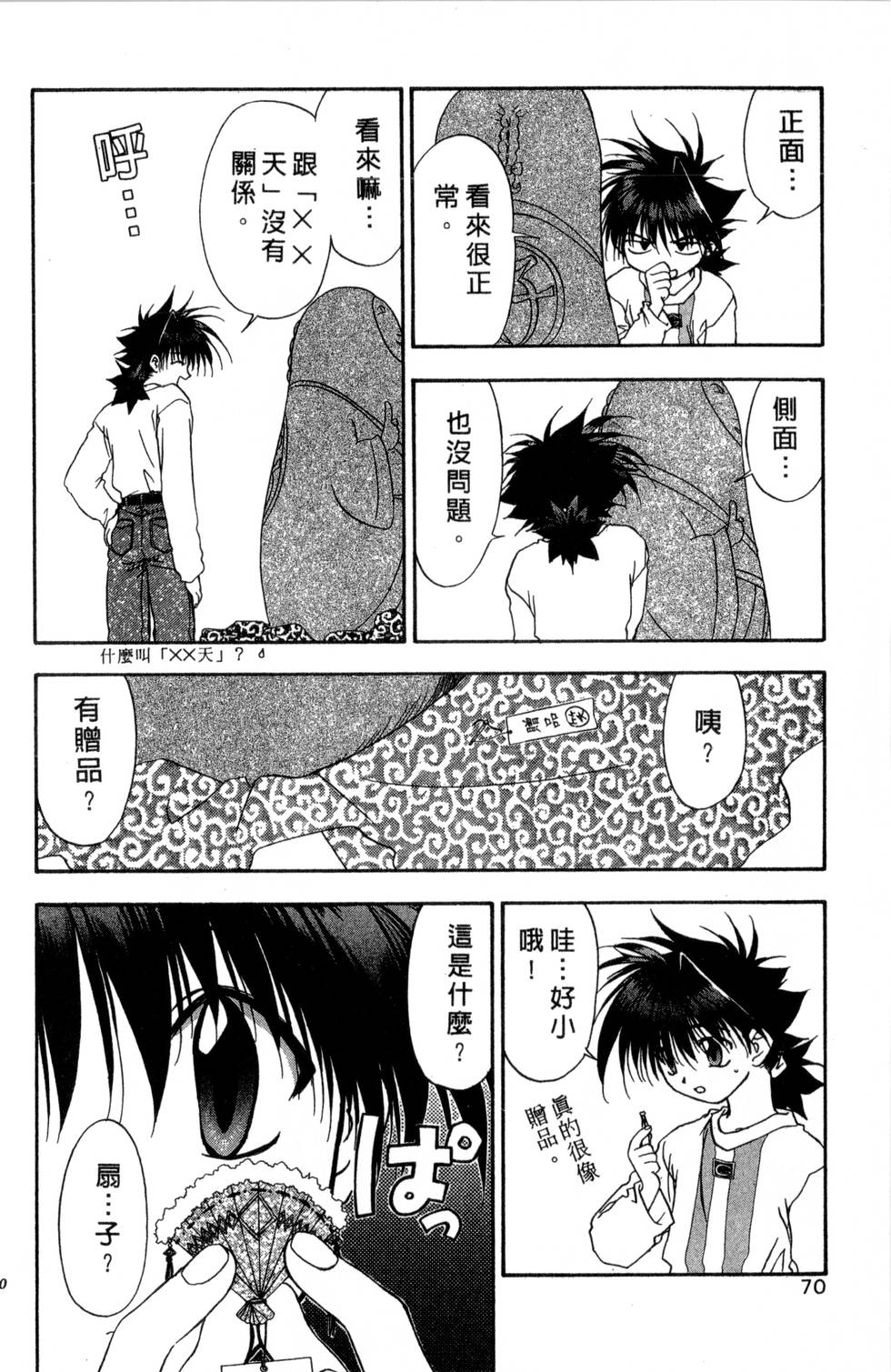 第66页