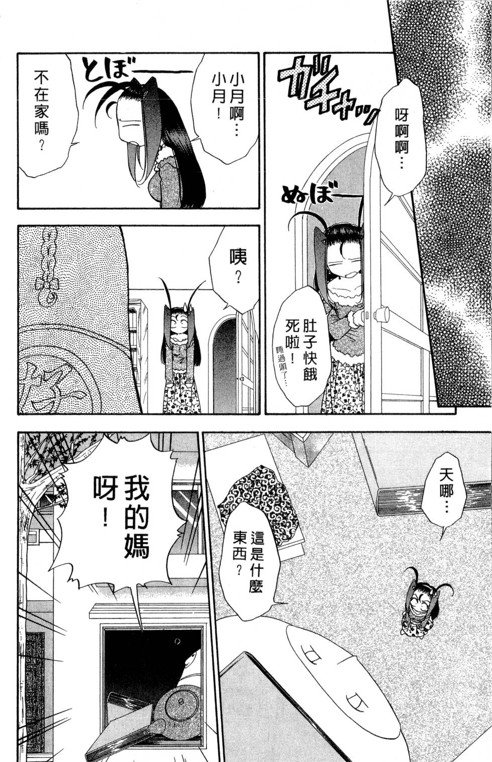 第68页