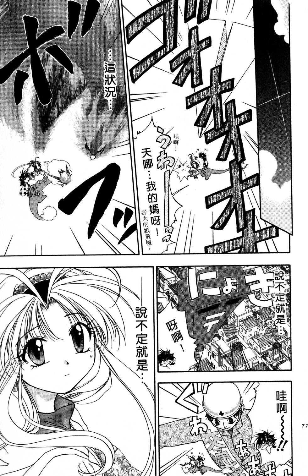 第73页