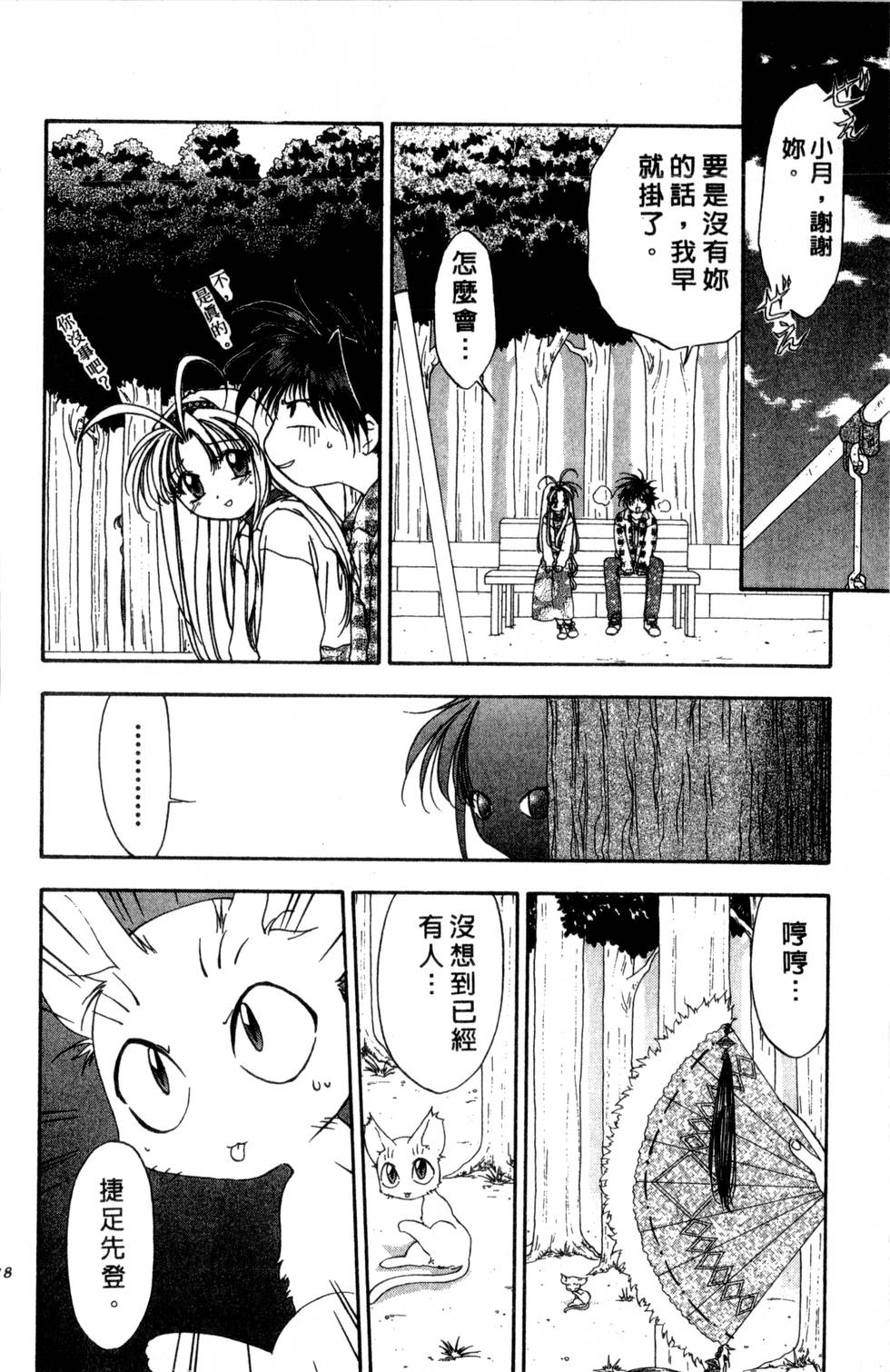 第74页