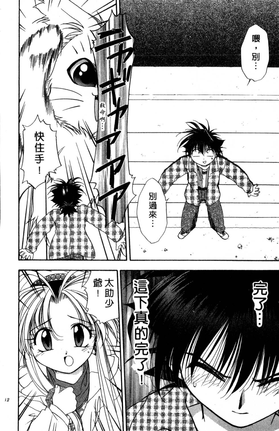 第78页