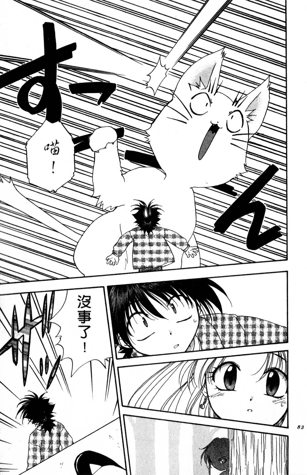 第79页