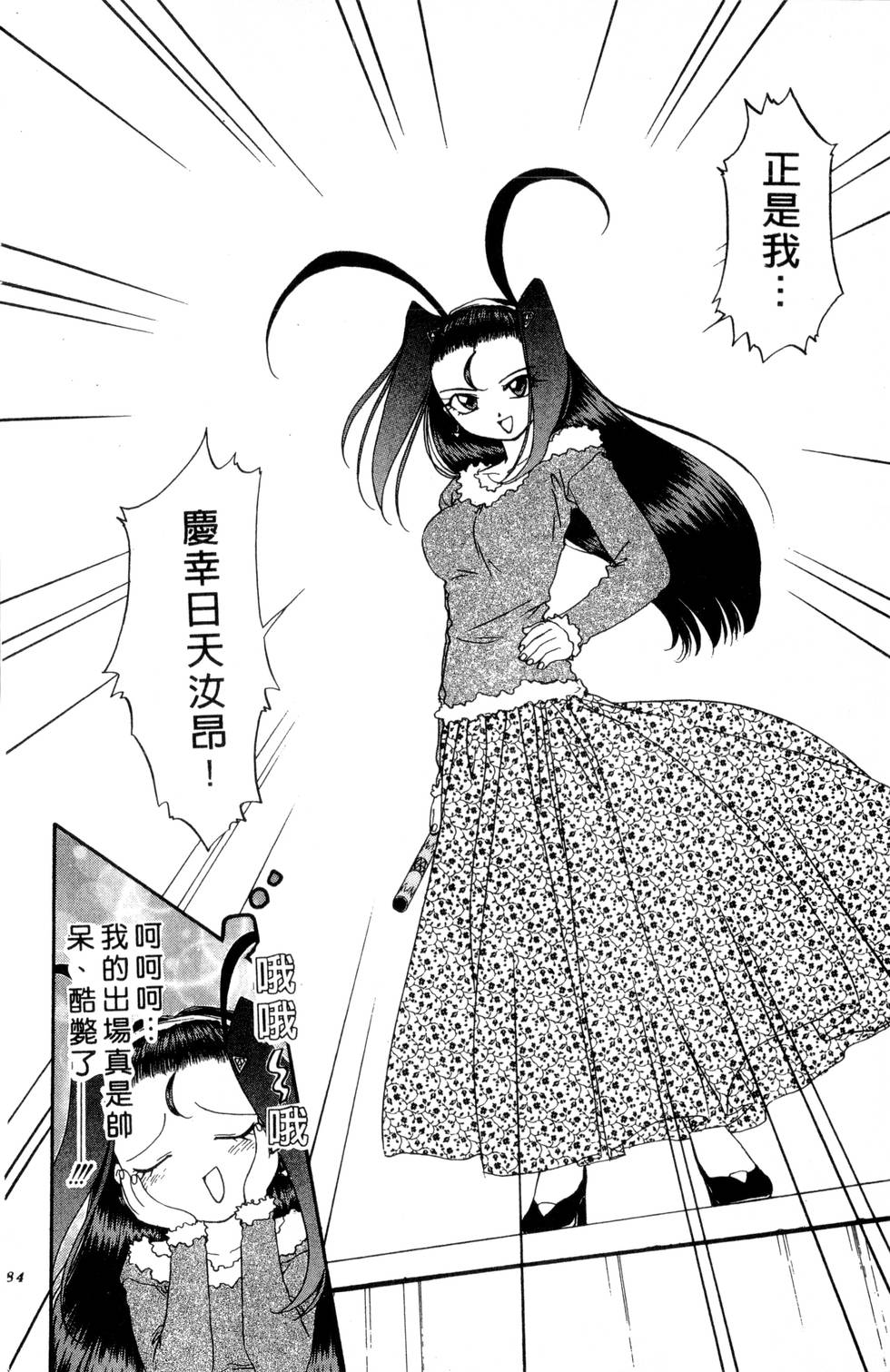 第80页