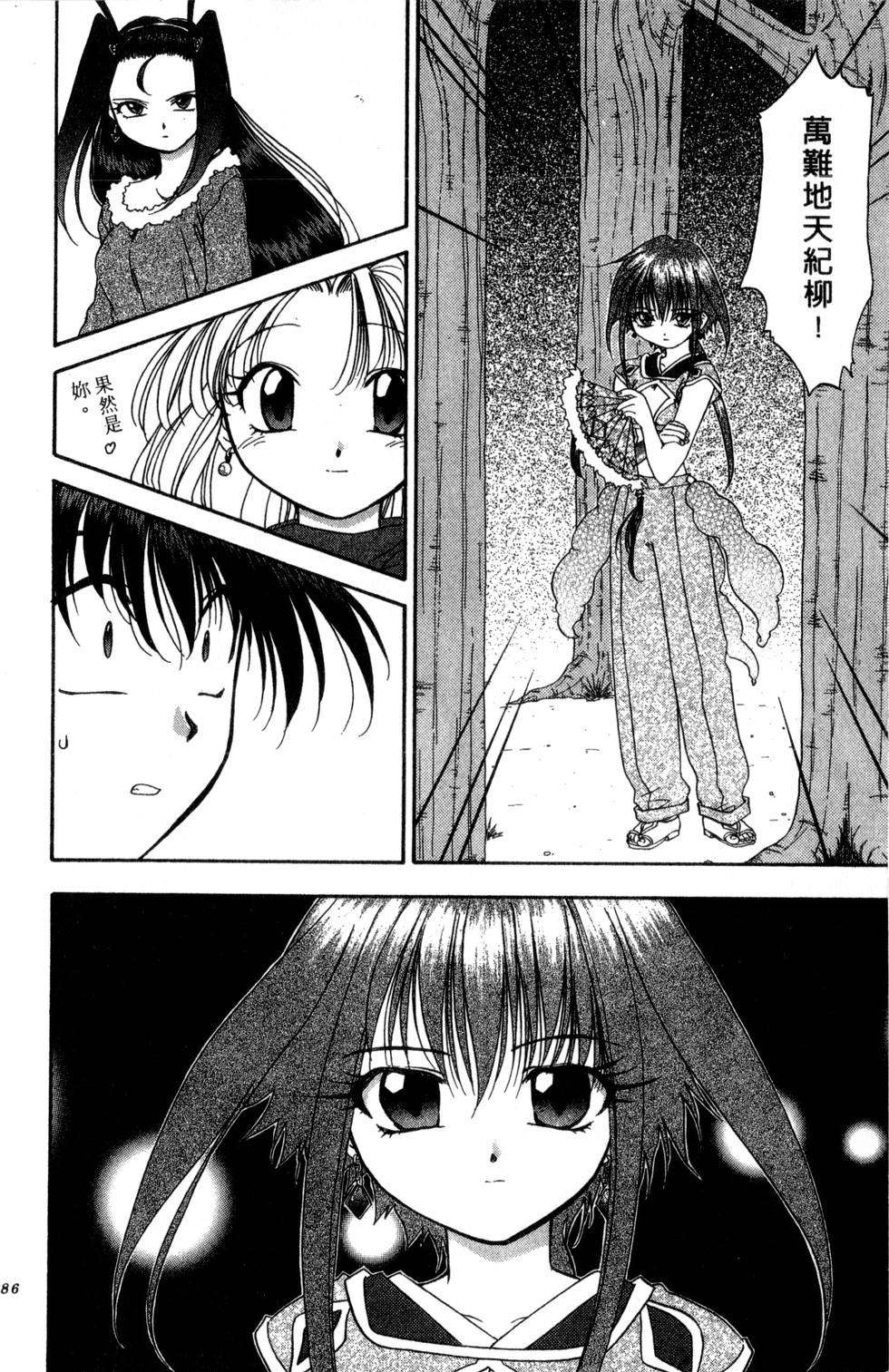 第82页