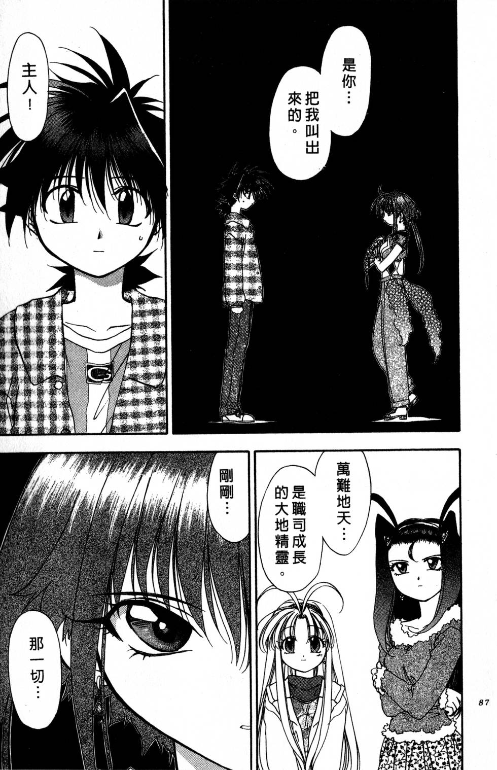 第83页