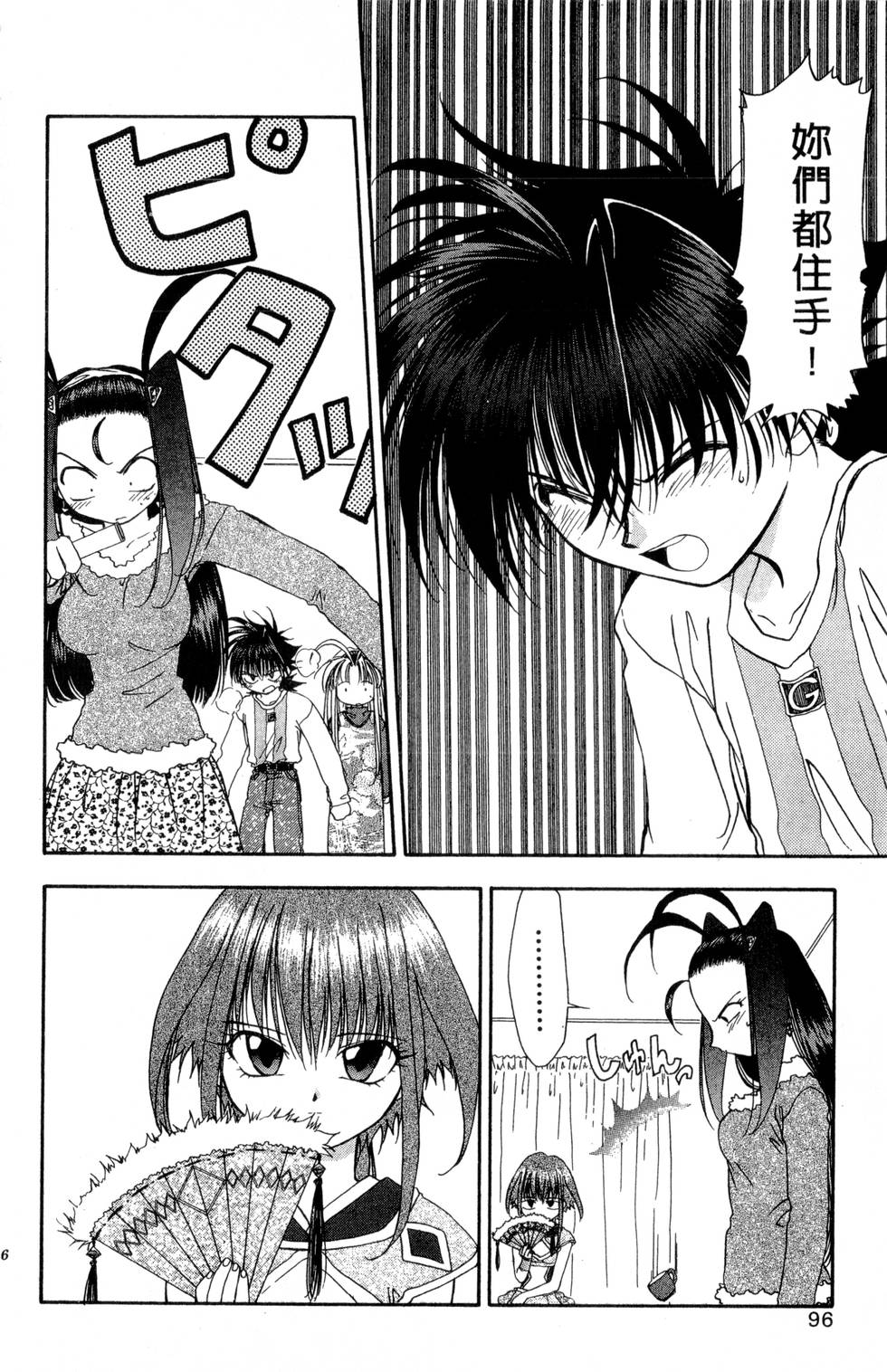 第92页