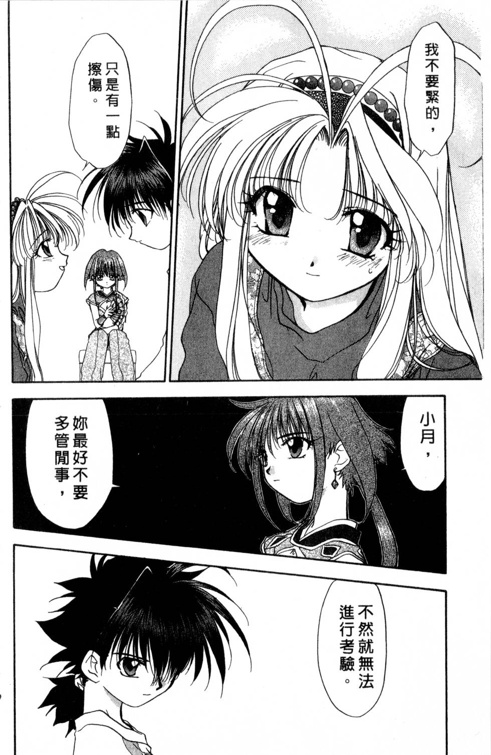第96页