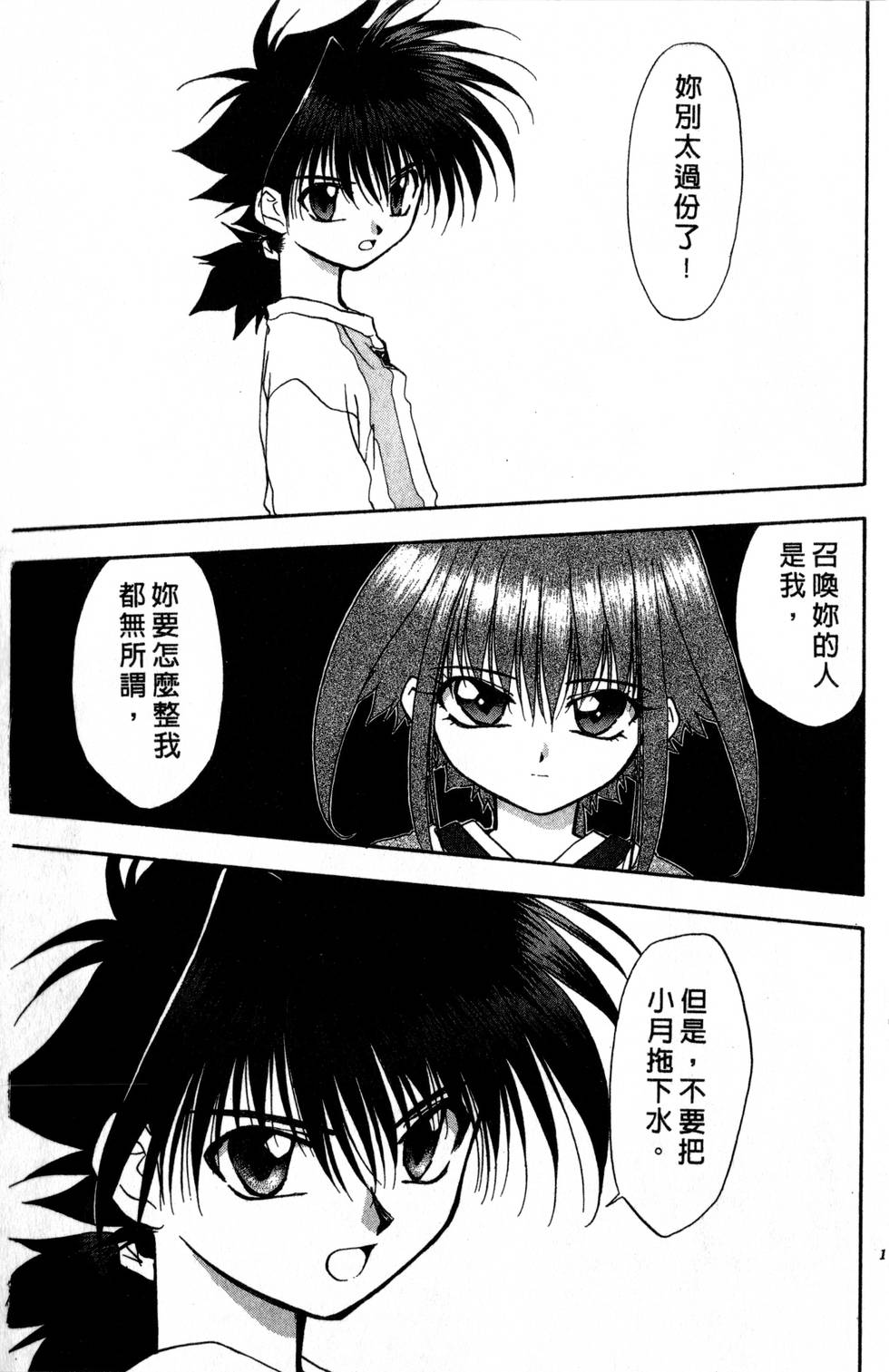 第97页