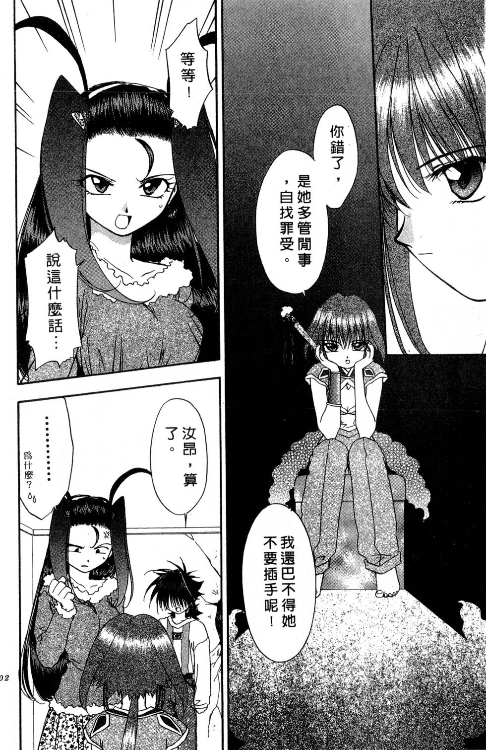 第98页