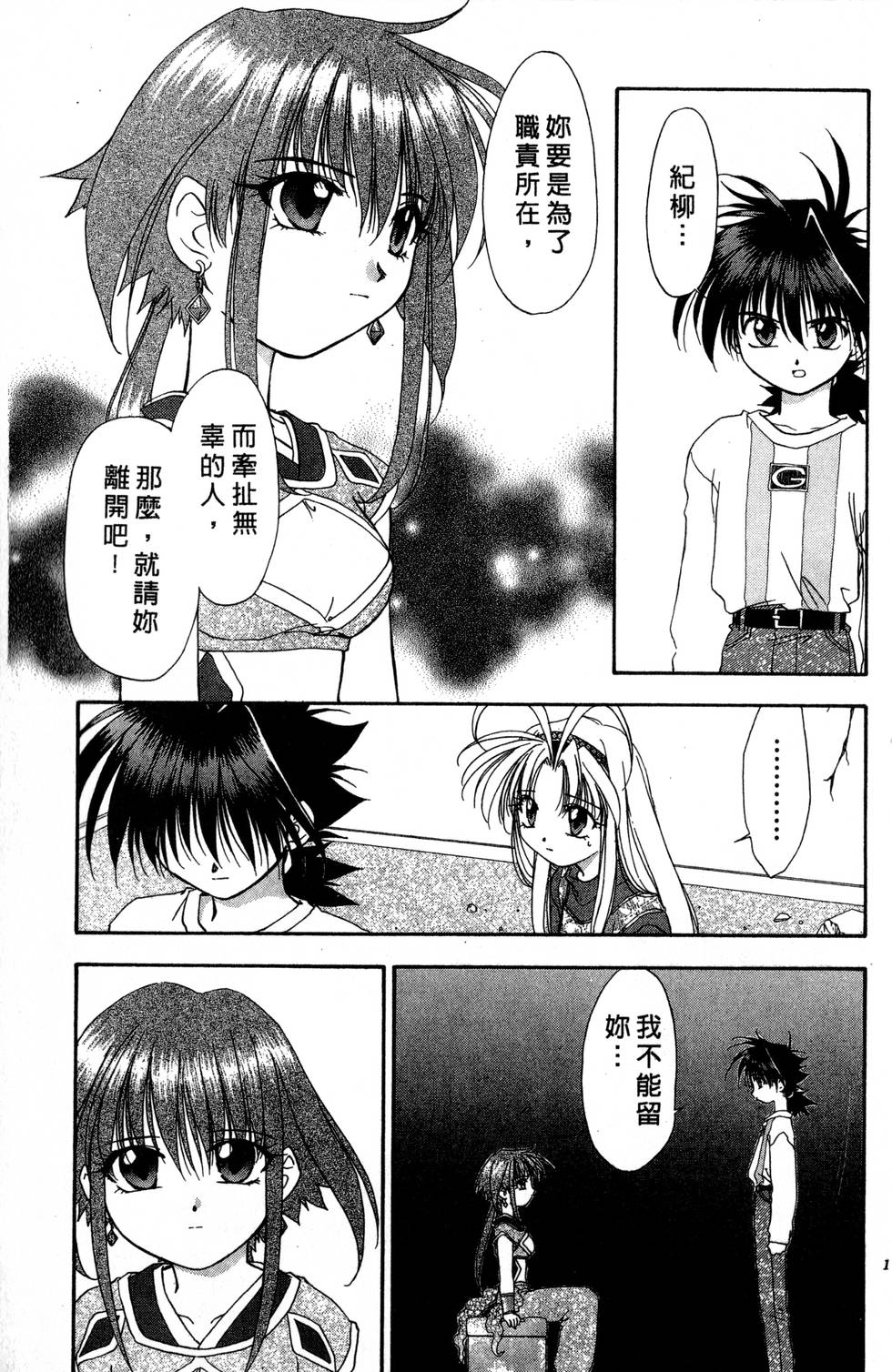 第99页