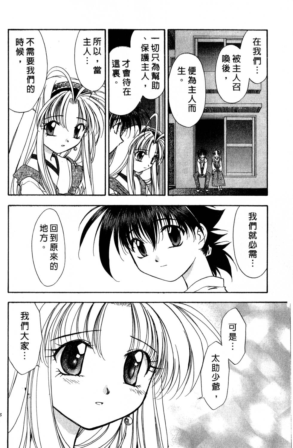 第102页