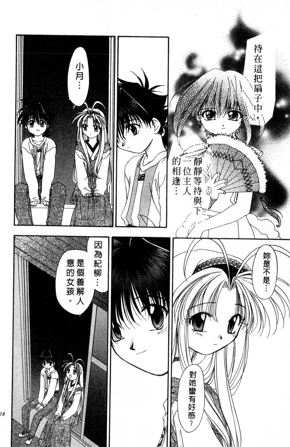 第104页