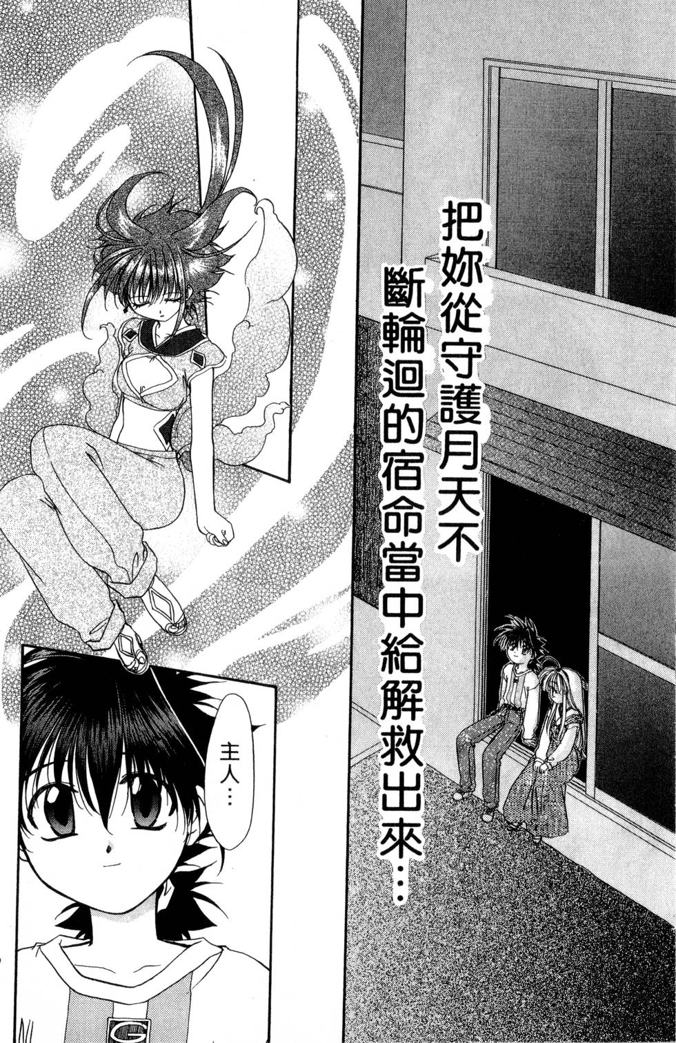 第106页