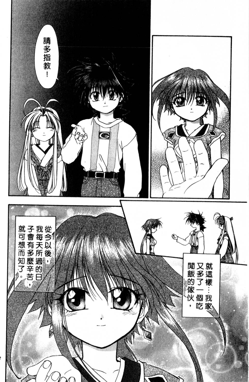 第108页