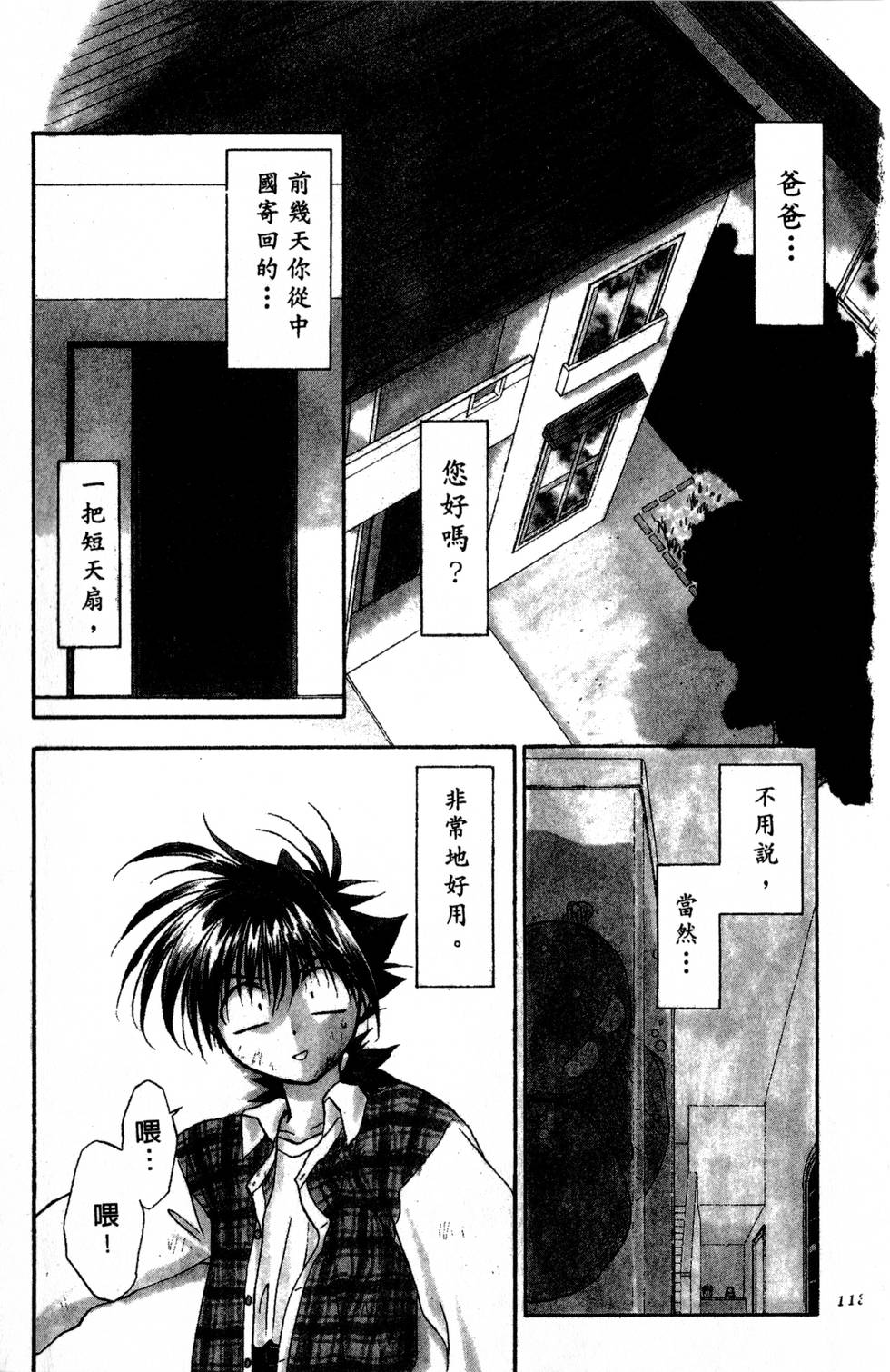 第109页