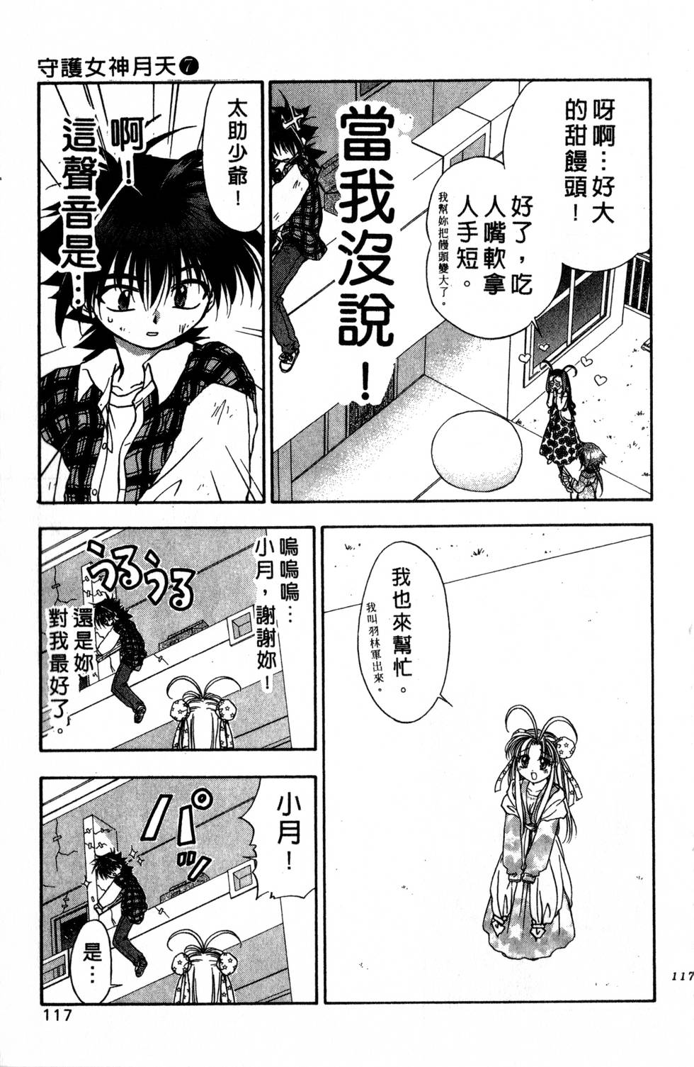 第113页