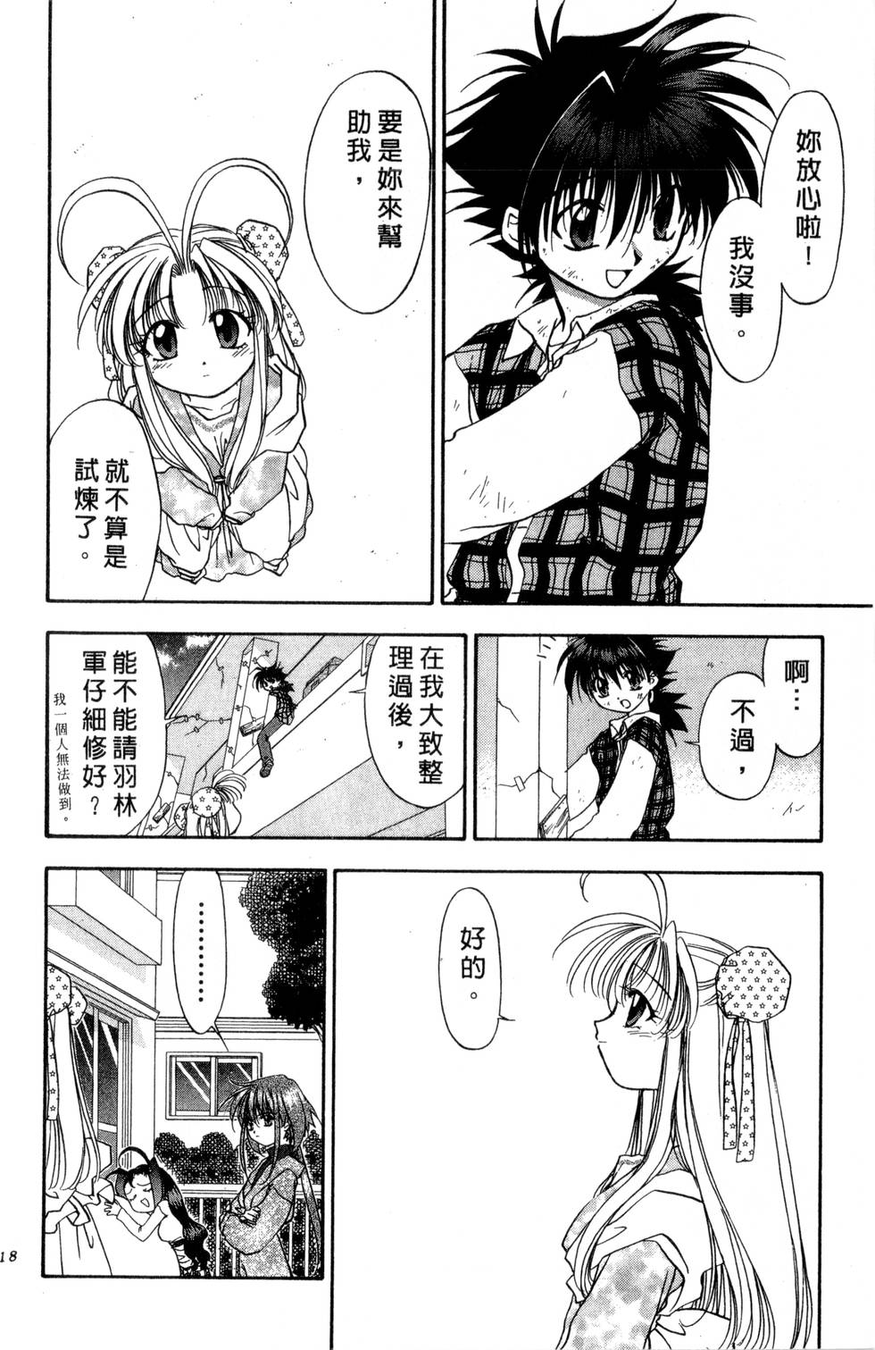 第114页