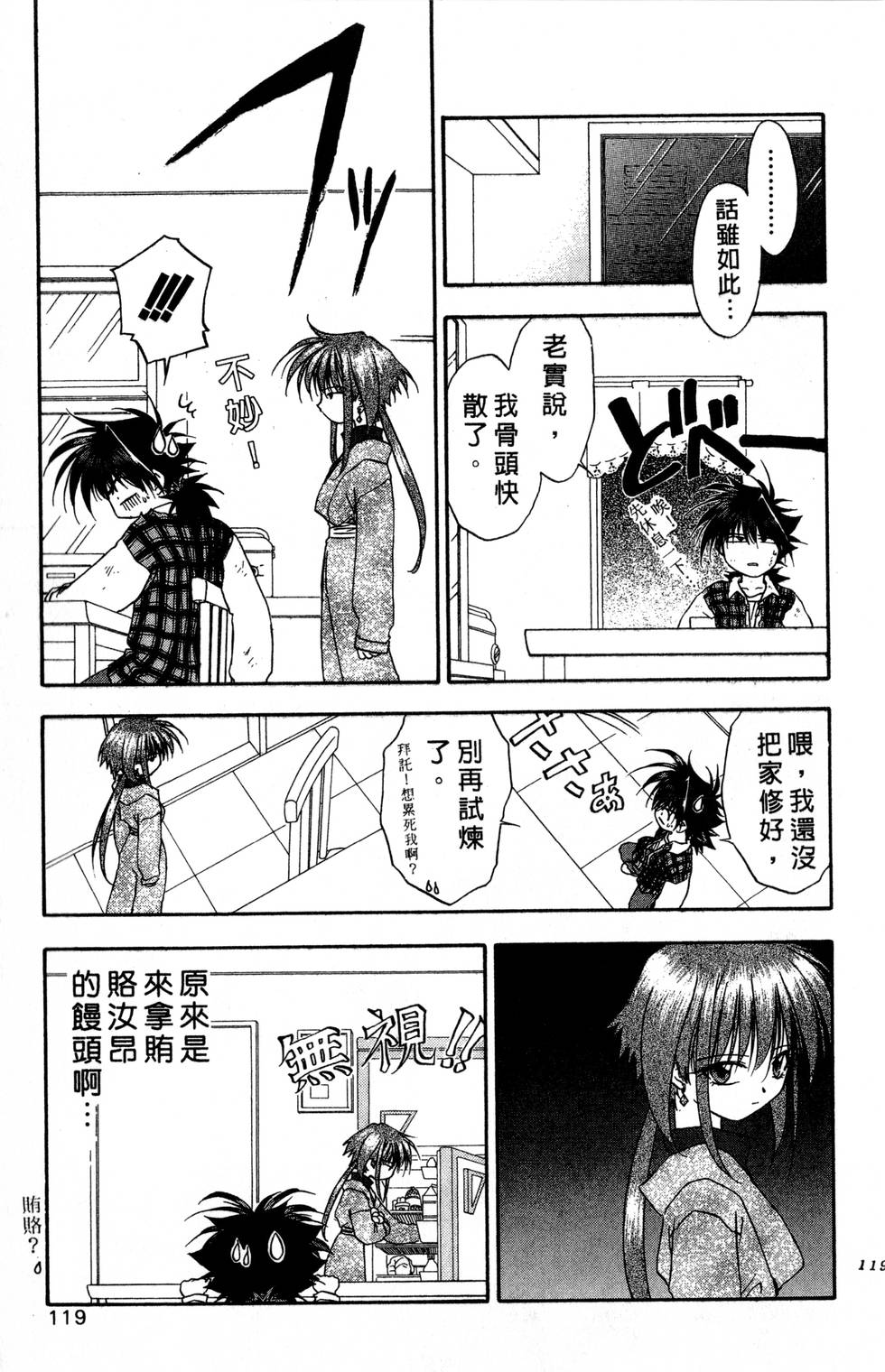 第115页