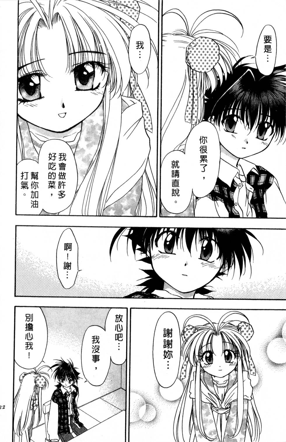 第118页