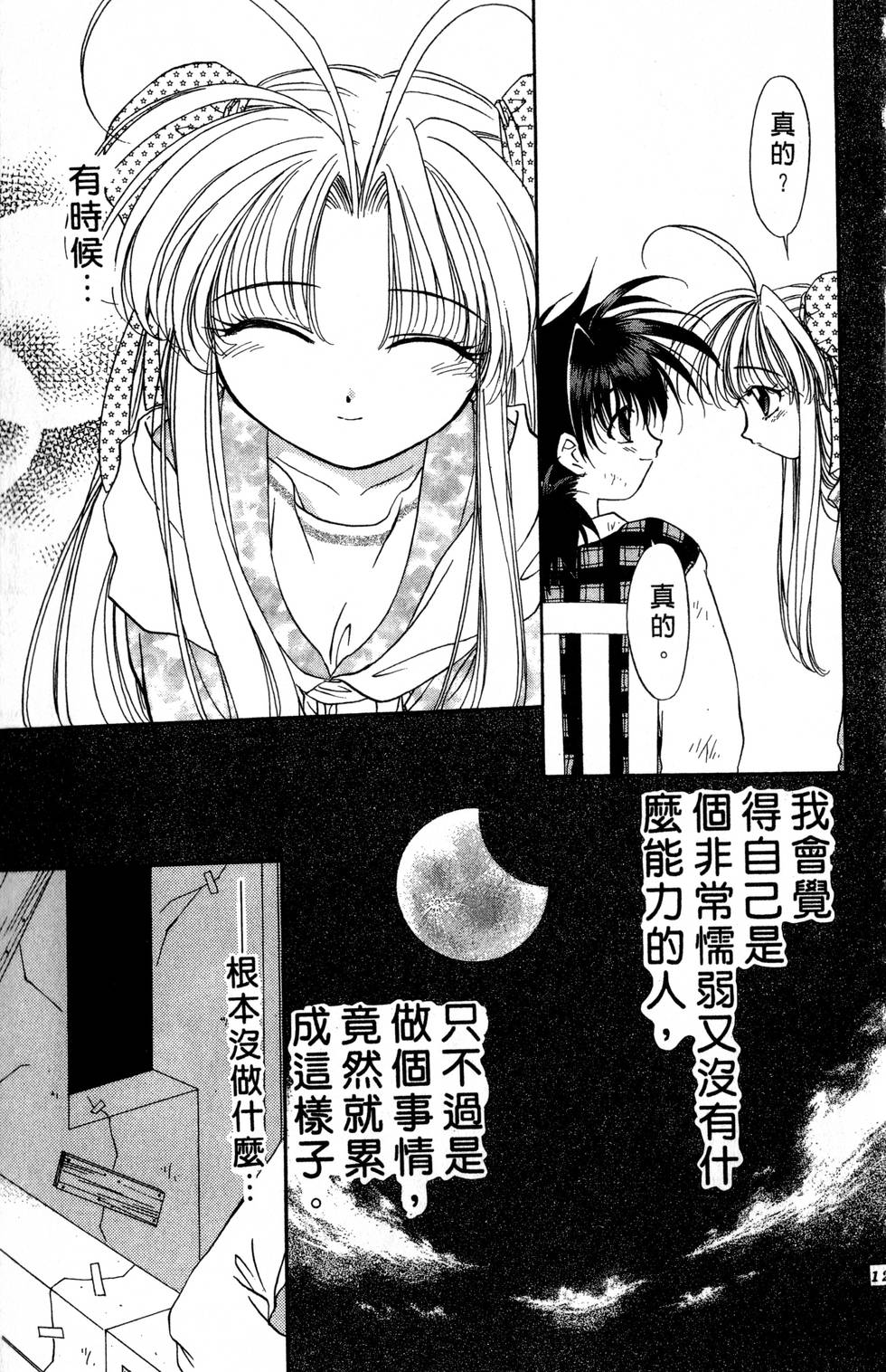 第119页