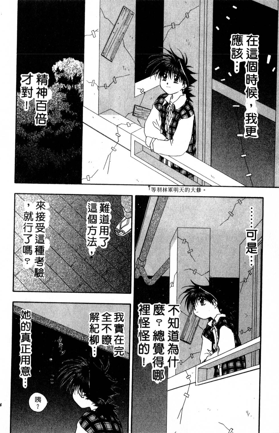 第120页