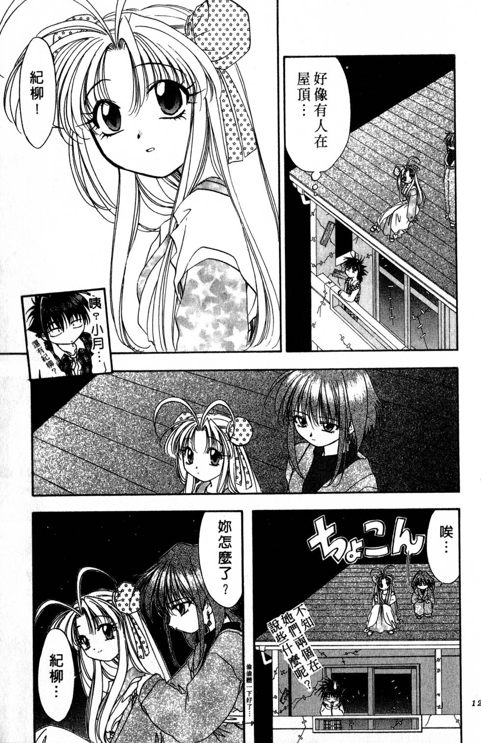 第121页
