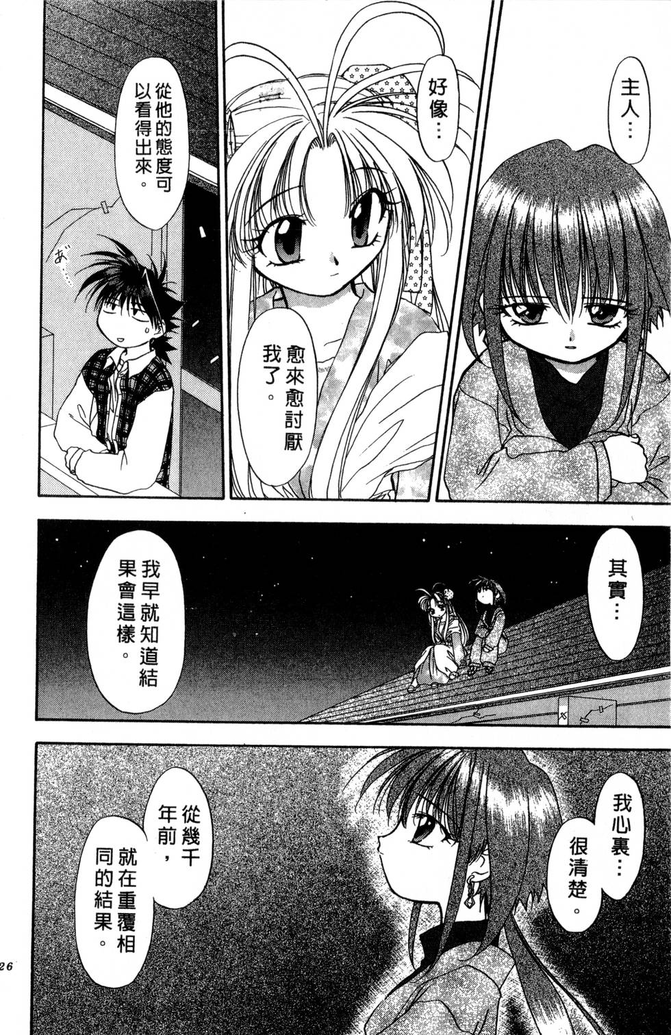 第122页