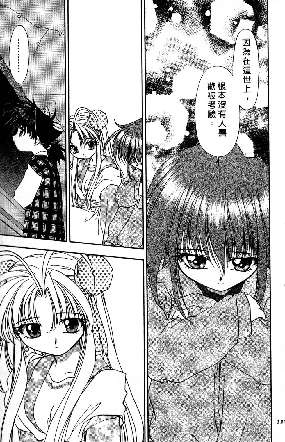 第123页