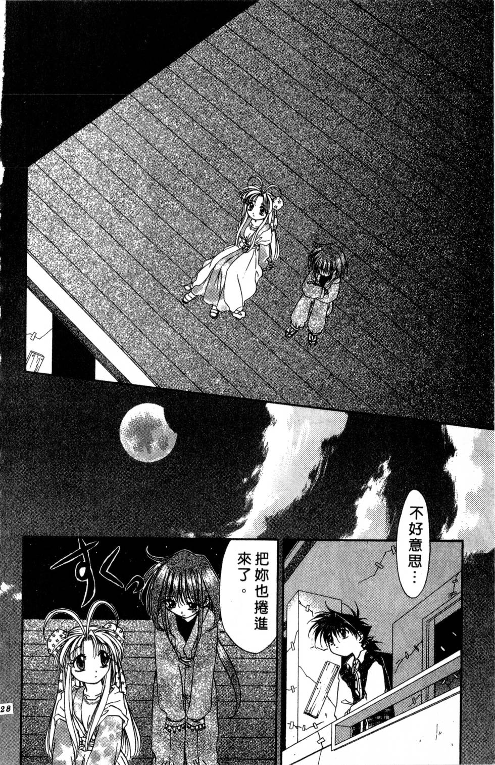 第124页