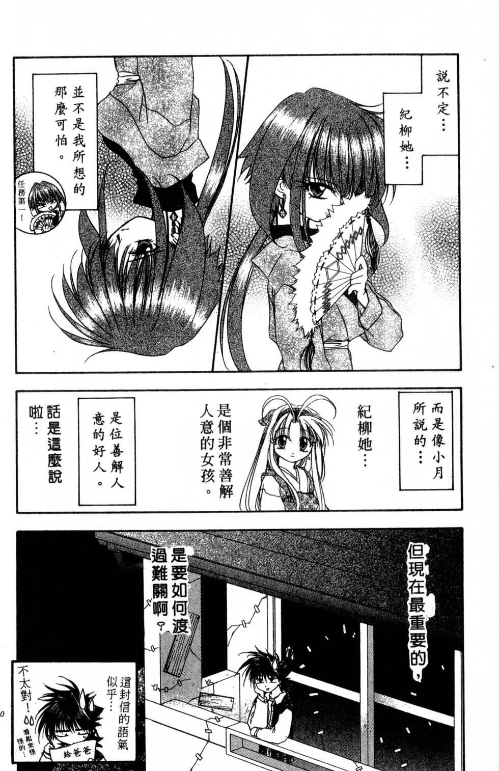 第126页