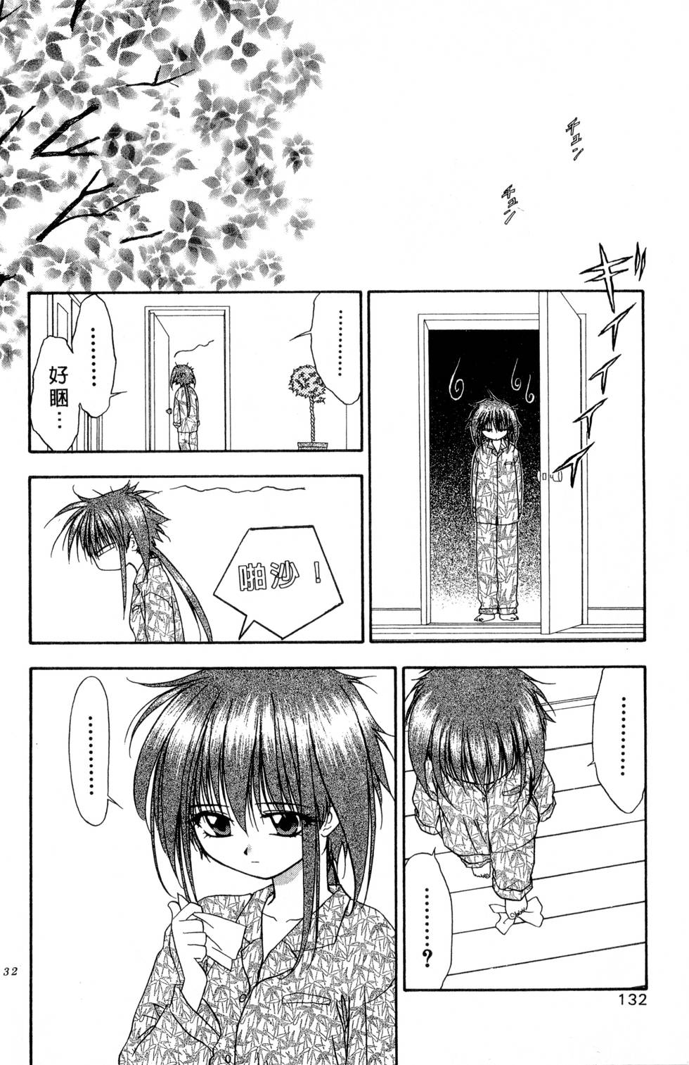 第128页