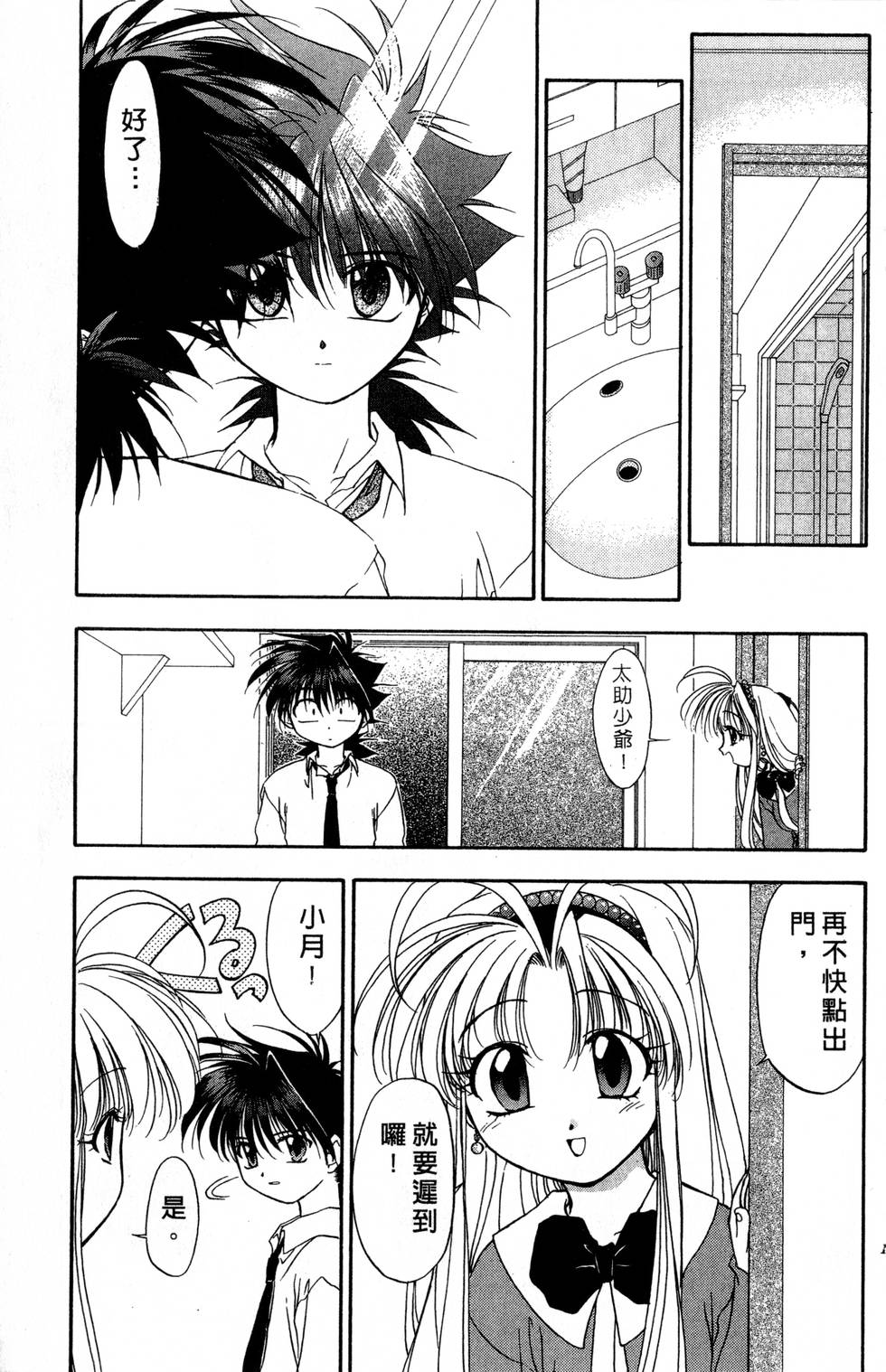 第129页