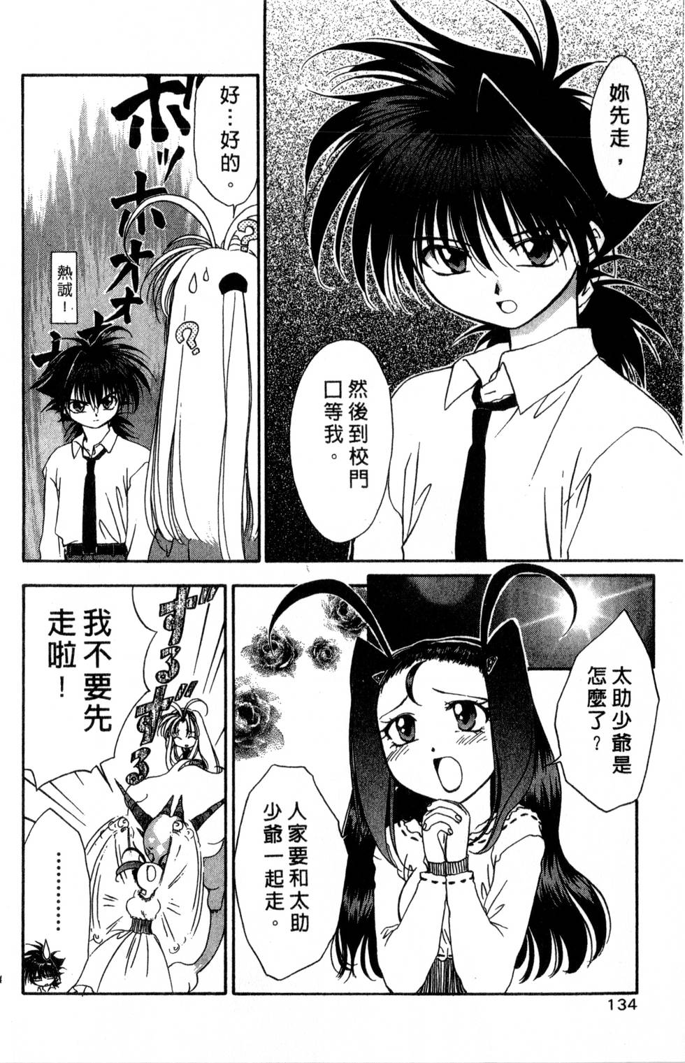 第130页