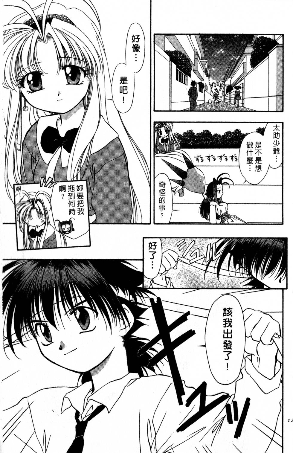 第131页