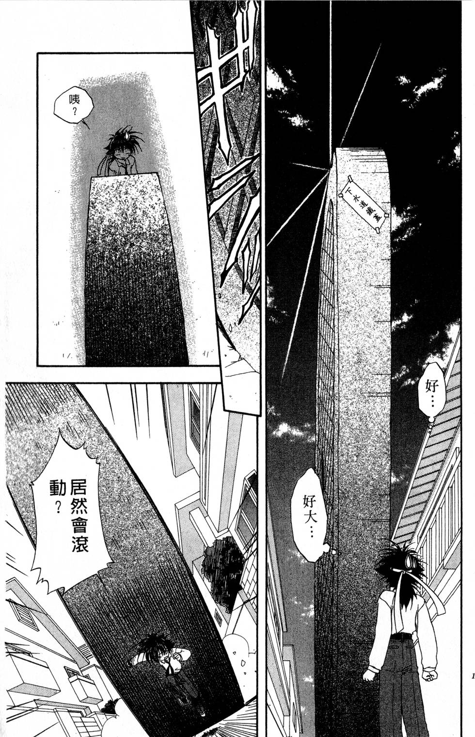 第133页