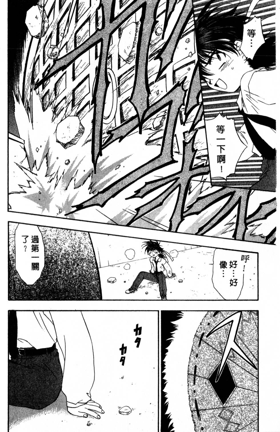 第134页