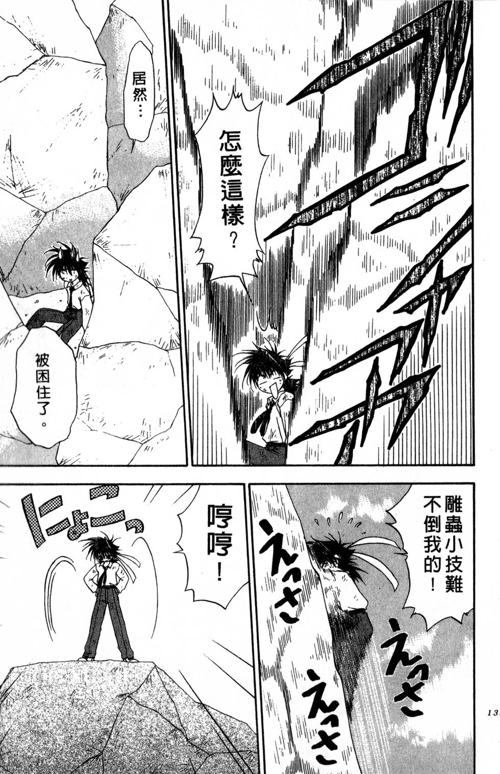 第135页