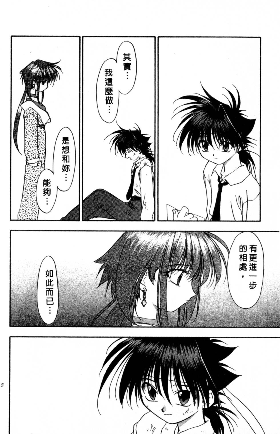 第138页