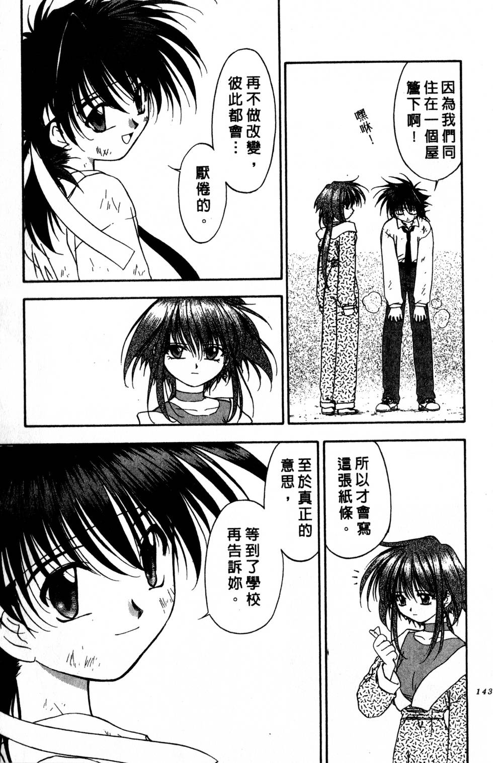第139页