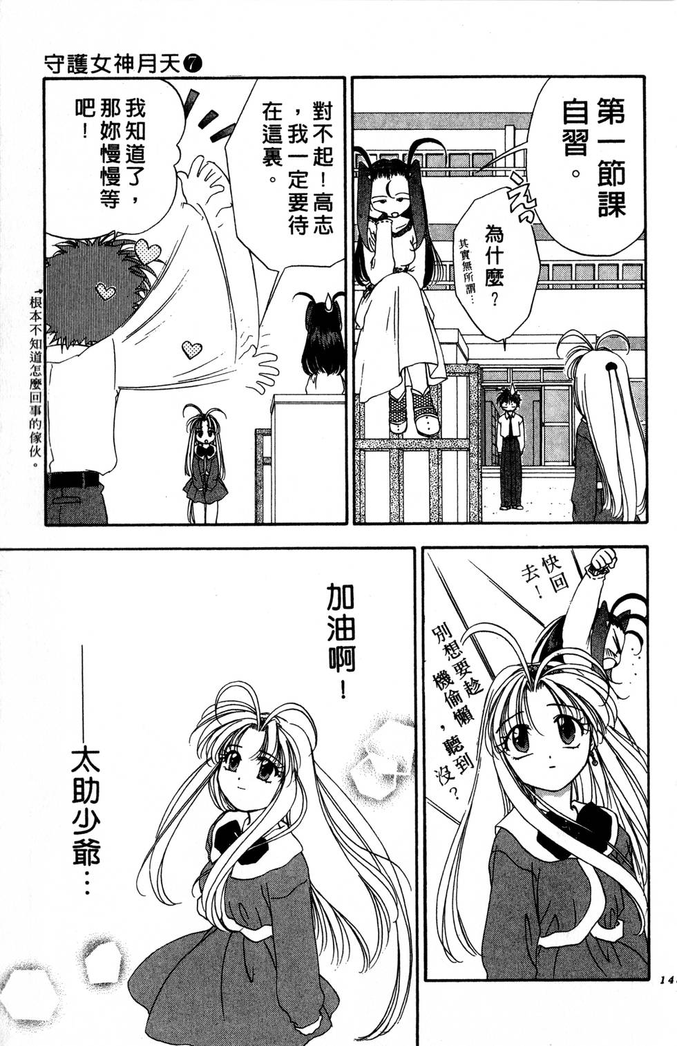 第141页