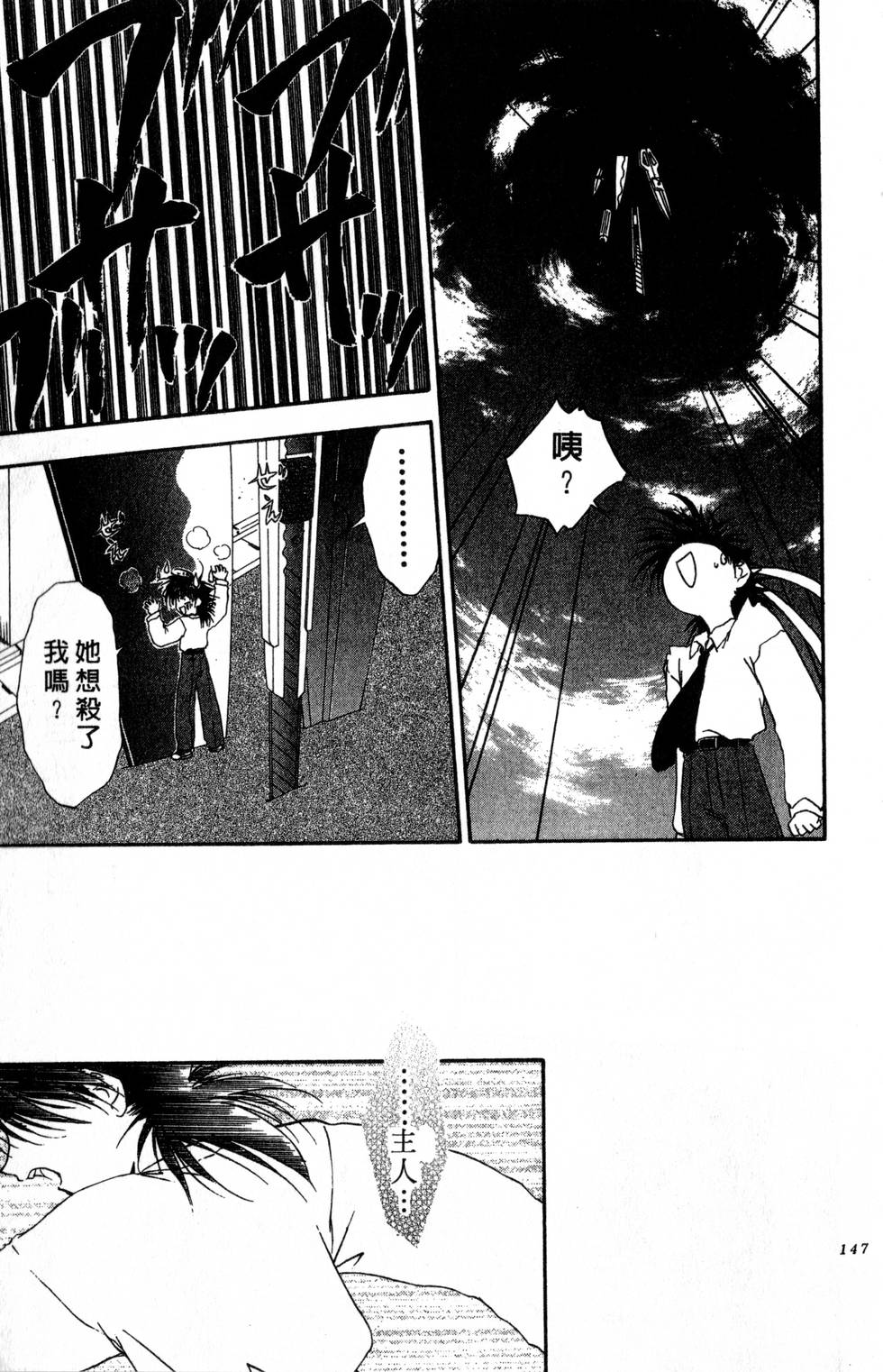 第143页